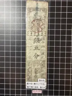 ナカニシ様 リクエスト 4点 まとめ商品