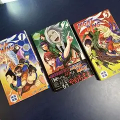 Light wing 第1～3巻 全巻セット 新海英雄 - メルカリ