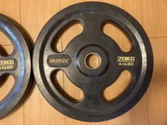 2025年最新】ivanko プレート 20kgの人気アイテム - メルカリ