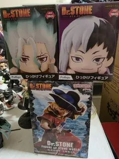 Dr.STONE フィギュア SPECIAL 3体セット - メルカリ
