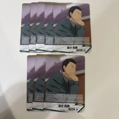 ハイキュー‼︎ バボカ‼︎ BREAK 最強の挑戦者 追分拓朗