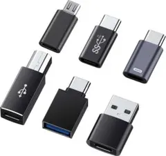 USB変換コネクタ Bタイププラグ USB Bタイプ用変換アダプタ USB C