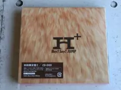 新品　Hey! Say! JUMP　H+ (初回生産限定盤2) (CD+DVD)