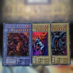 遊戯王 ×3 メテオブラックドラゴン等3種 ウルトラ
