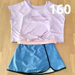 セパレート 水着 女の子 160 タンキニ 3点セット 小学生 中学 可愛い 黒