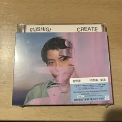 新品 星野源 不思議 / 創造 初回限定盤 CD+BD 10周年記念ライブ感謝盤