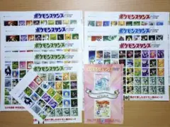 2026年最新】ポケモン 切手風の人気アイテム - メルカリ