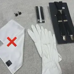 ブライダル　新郎タキシード　小物セット