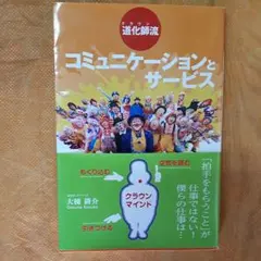 Item thumbnail for item 626194f2-5f79-4f3d-b5cd-045a7179d12a