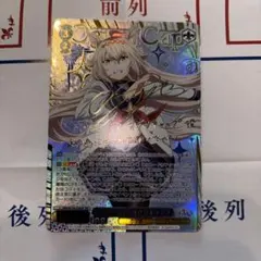 ヴァイスシュヴァルツ \