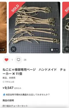 ご確認用