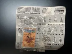 ドラゴンボール コミックスチャームコレクション01 巻二