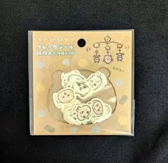 ちいかわ Chiikawa Baby フレークシール おかお