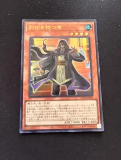 遊戯王　刻印を持つ者　ウルトラ　ワールドプレミアムパック2025 WPP6
