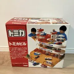 【絶版】BIGトミカビル (新品未開封品) Amazon.co.jp: トミカ BIGトミカビル : おもちゃ