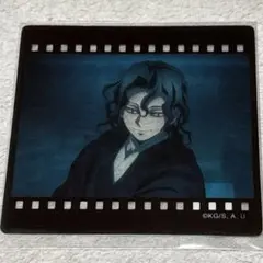 無惨　鬼滅の刃　カフェ　お楽しみくじ　フィルム風クリアカード　ダイニング