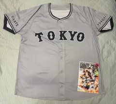 ジャイアンツ レプリカユニフォームのサムネイル