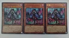 AS様 リクエスト 2点 まとめ商品