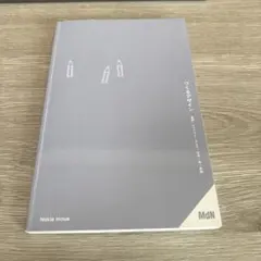 Item thumbnail for item 653f533b-2d92-4d71-b011-211583c4aa5d