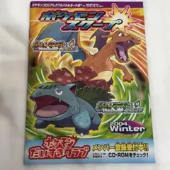 2026年最新】ポケモンバトルカードe+ 未開封の人気アイテム - メルカリ