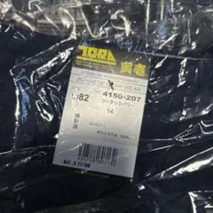 Item thumbnail for item a78da25b-d1d7-46e0-8f66-e3e1b94959c2