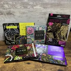 E-壁 【まとめ売り】心がやすらぐ/自律神経を整える スクラッチアート 5冊 E-壁 【まとめ売り】心がやすらぐ/自律神経を整える スクラッチアート