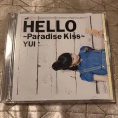 2026年最新】YUIの人気アイテム - メルカリ