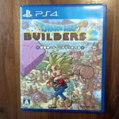 PS4 ドラゴンクエストビルダーズ2 破壊神シドーとからっぽの島