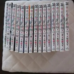 東京喰種トーキョーグール 全巻セット