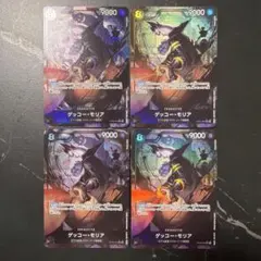 ワンピースカード ゲッコー・モリア パラレル 4枚セット - メルカリ