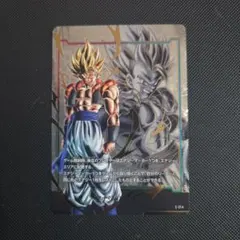 ドラゴンボール　フュージョンワールド　エナジーマーカー　ゴジータ