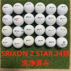 スリクソン ZSTAR 24球　手洗い洗浄済　ロストボールのサムネイル