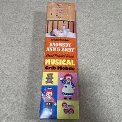 Knickerbocker RAGGEDY ANN & ANDY モビールのサムネイル