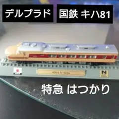 Sammy様 リクエスト 2点 まとめ商品