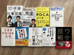 はじめての統計学レジの行列が早く進むのは、どっち!? ビジネス・経済本9冊セット