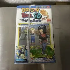 2026年最新】ドラゴンボールsdコミックの人気アイテム - メルカリ
