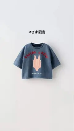 ZARA Tシャツショートパンツセット