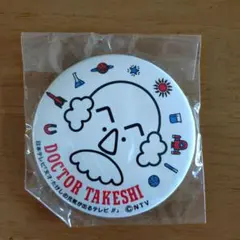 2025年最新】元気が出るテレビ 缶バッジの人気アイテム - メルカリ