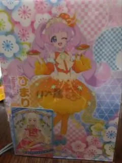 魚べい　アイプリ