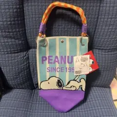 SNOOPY　スヌーピー　2WAYニットトートバッグ　新品