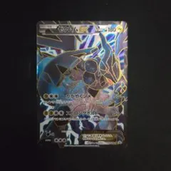 2026年最新】ゼクロムex bwの人気アイテム - メルカリ