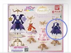 アイカツ　カプセルトルソー　ゴスマジックコーデ