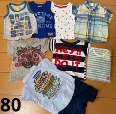 80サイズ 男の子セット　まとめ売り