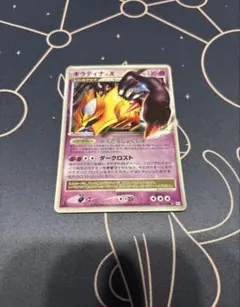 2026年最新】ポケモンカード lv.x ギラティナの人気アイテム - メルカリ