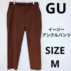 GU イージーアンクルパンツ テーパードシルエット スラックス 楽ちんカジュアル