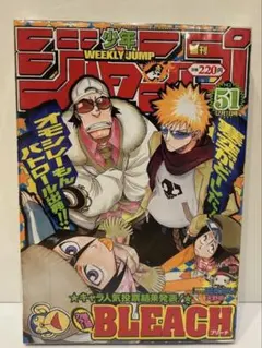 2026年最新】週刊少年ジャンプ 2003年の人気アイテム - メルカリ