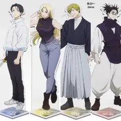 一番くじ 呪術廻戦 死滅回游 ～壱～　ビッグアクリルスタンド