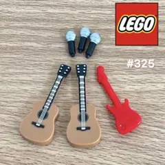 #325 LEGO ミニフィグ用 楽器＆マイク6個セット まとめ売り♡