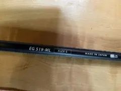 エッジワークス　EG-519-ML FLEX-S