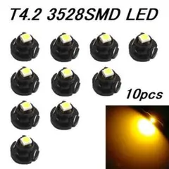 【匿名配送】　T4.2 SMD LED アンバー 10個セットのサムネイル